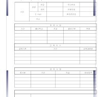 디자인이력서 (7)